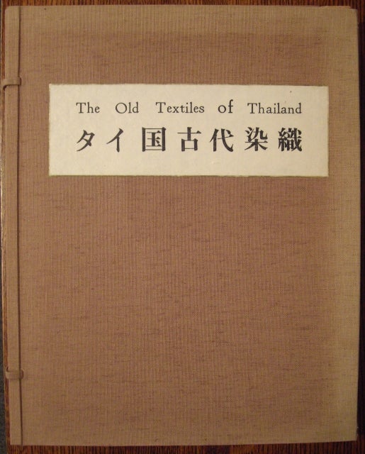 Item #10269 The Old Textiles of Thailand (2 Vols.).