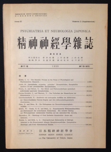 Item #11801 Psychiatria et Neurologia Japonica.