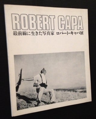 Item #12418 Robert Capa. Cornell Capa