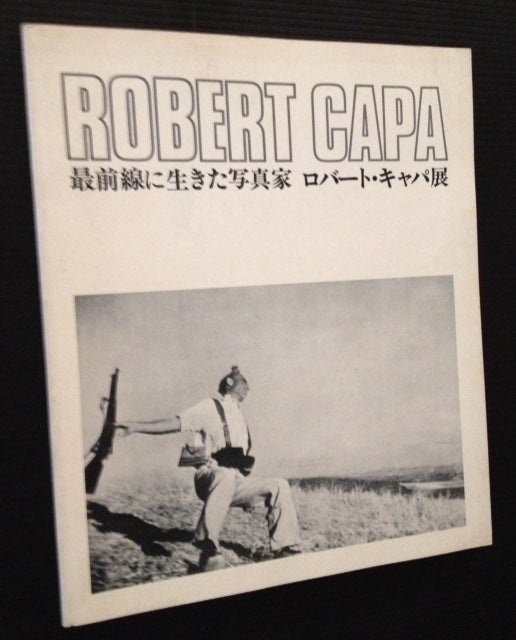 Item #12418 Robert Capa. Cornell Capa.