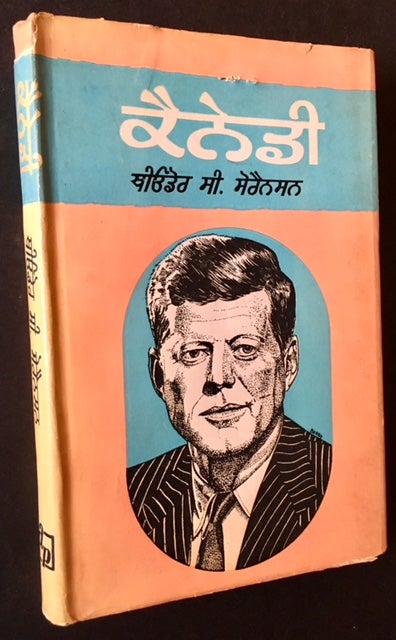 Item #16805 Kennedy (Ted Sorensen's Personal Copy AND the First Punjabi Edition). Ted Sorensen.