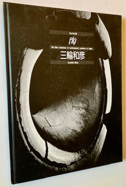 Item #19457 Toh-Vol. 90: The Best Selections of Contemporary Ceramics in Japan. Kazuhiko Miwa.