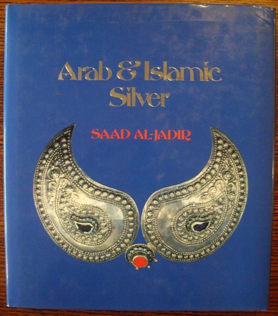 Item #2015 Arab and Islamic Silver. Saad Al-Jadir.