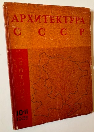 Item #21966 History of Urban Planning and Architecture in Moscow
