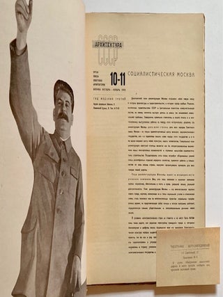 History of Urban Planning and Architecture in Moscow