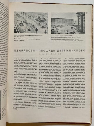 History of Urban Planning and Architecture in Moscow