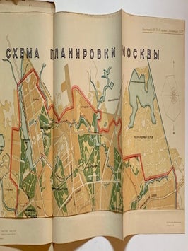 History of Urban Planning and Architecture in Moscow
