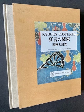 Kyogen Costumes: Suo (Jackets) and Kataginu (Shoulder-Wings)
