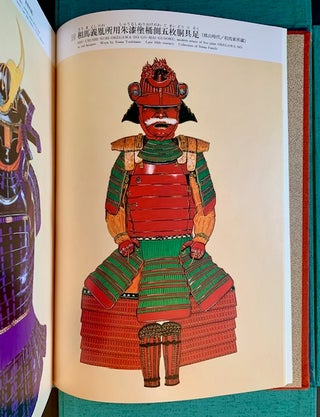 Item #22807 An Illustrated Book of Japanese Armor (The Japanese Folio Edition). Yoshihiko Sasama