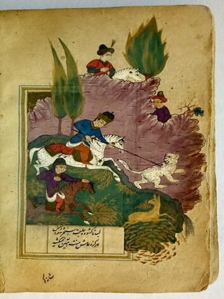 Islamic Shah Nameh (Epic of Kings
