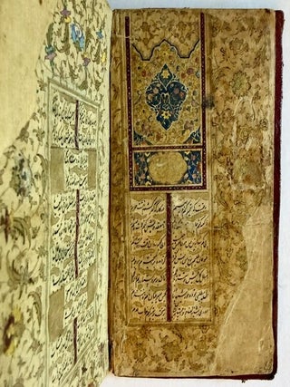 Islamic Shah Nameh (Epic of Kings)
