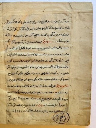 Hindu Risala
