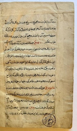 Hindu Risala