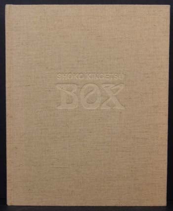 Item #5605 Box. Shoko Kingetsu.
