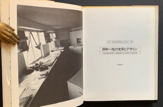 Typographic Design By Ikko Tanaka