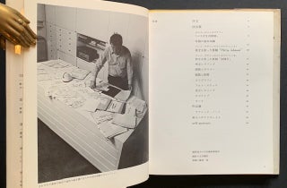 Typographic Design By Ikko Tanaka
