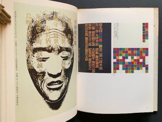 Typographic Design By Ikko Tanaka