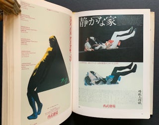 Typographic Design By Ikko Tanaka