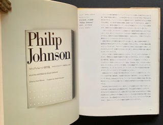 Typographic Design By Ikko Tanaka