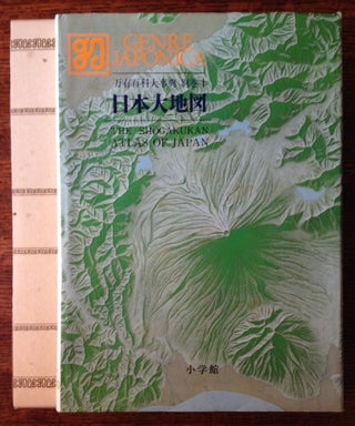 Item #7093 Genre Japonica: The Shogakukan Atlas of Japan (2 Vols
